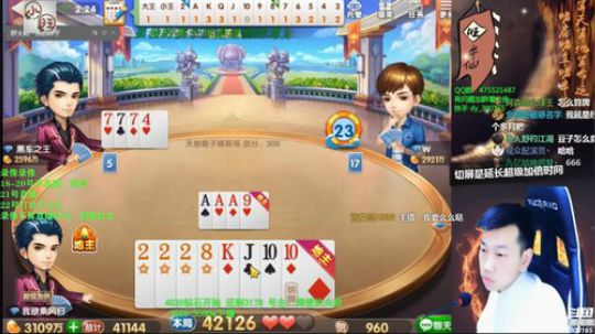 录像录像，18-20号不直播 2020-01-18 13点场