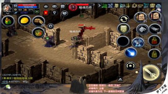 《伊丁天堂》自由交易手游  永不翻车 2020-01-13 19点场