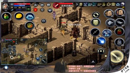 《伊丁天堂》自由交易手游  永不翻车 2020-01-14 19点场