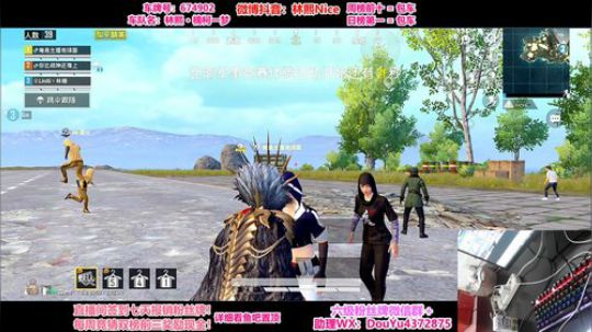 【万人狙击】震惊！林熙被群殴无法生存！ 2020-01-18 20点场