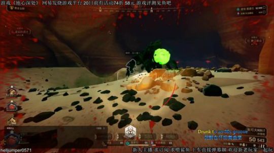 #地心深处# 斗鱼第一侦察兵 2020-01-16 19点场