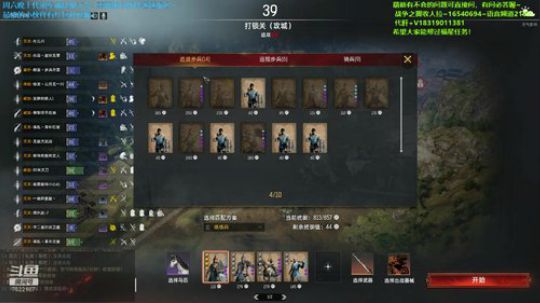 【螃蟹】今日我叫没烦恼~ 2020-01-16 01点场