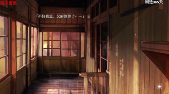 风暴，主机，午夜碎不着聚居地 2020-01-17 23点场