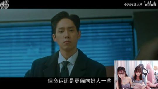 藤一的小幸运发布了一个斗鱼视频2020-01-18