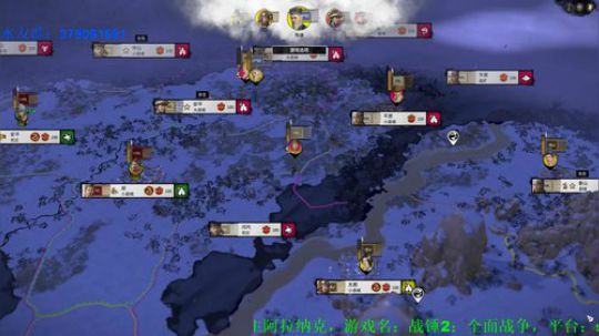 三国全战新DLC玩意 yesyes 2020-01-17 20点场