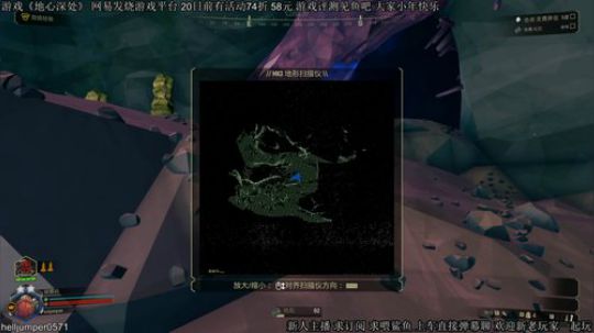 #地心深处# 斗鱼第一侦察兵 2020-01-17 16点场