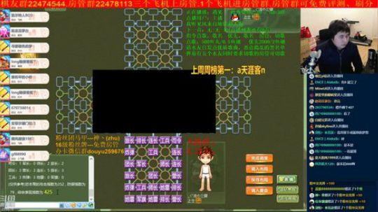 坑货56817发布了一个斗鱼视频2020-01-18