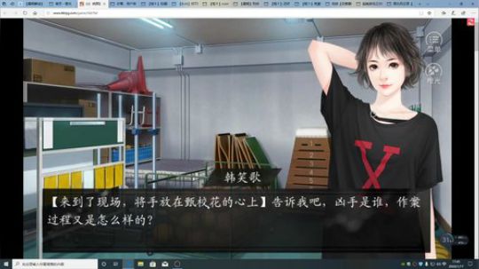 游戏世界的游戏人生 2020-01-17 17点场