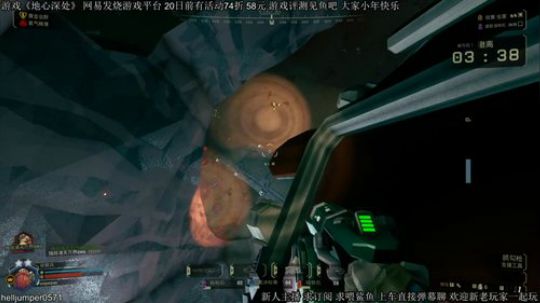 #地心深处# 斗鱼第一侦察兵 2020-01-18 00点场