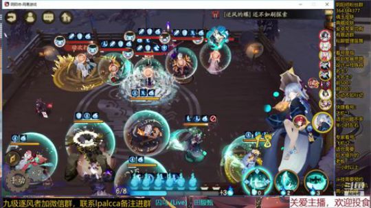随风：年前最后一天看随老师 2020-01-17 19点场