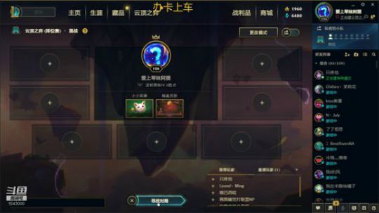 斗鱼第一打野 1043000 2020-01-17 13点场