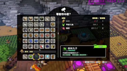向破坏神献祭我的肝脏 2020-01-18 14点场