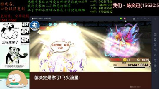 小年快乐，七点半看比赛抽奖！ 2020-01-17 21点场