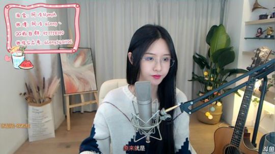 我在斗鱼看阿冷aleng丶直播英雄联盟