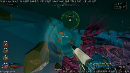 #地心深处# 斗鱼第一侦察兵 2020-01-17 20点场