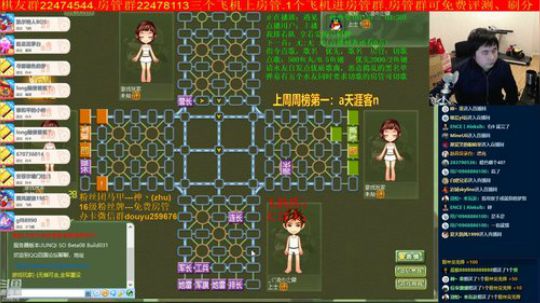 坑货56817发布了一个斗鱼视频2020-01-18