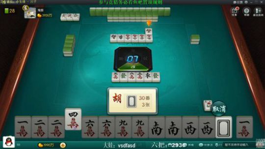 我本善良72发布了一个斗鱼视频2020-01-18