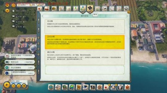 先偷着播一会！光头岛主回来了~ 2020-01-18 15点场