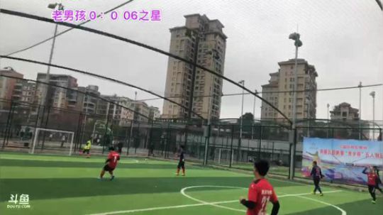 南康贺岁杯老男孩VS06之星 2020-01-18 09点场