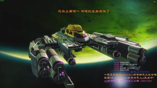 命运2 带所有Raid本巅峰球！ 2020-01-17 15点场