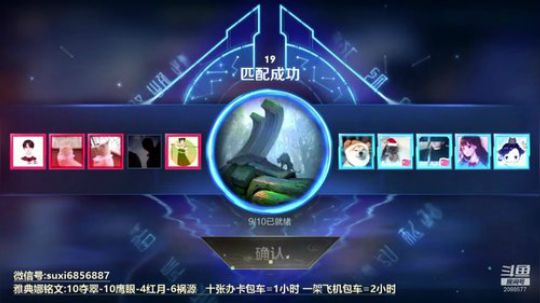 国服雅典娜带你上王者。 2020-01-16 21点场