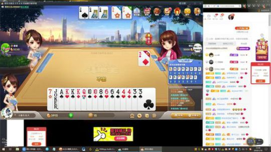 911任性发布了一个斗鱼视频2020-01-18