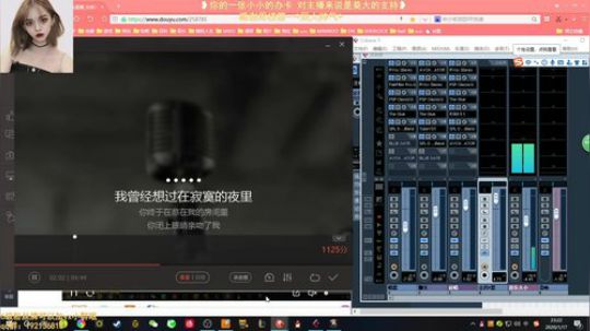 唱歌时间和无限火力lol 2020-01-17 22点场