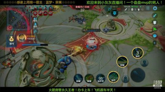 小灰灰：伐木累最强辅助 2020-01-17 21点场