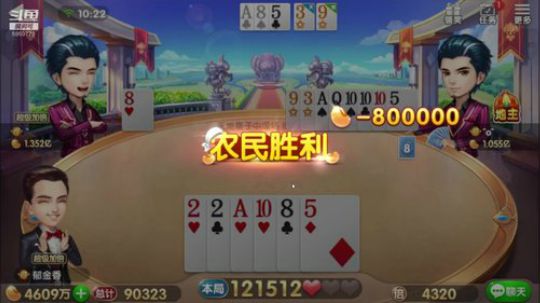 精彩对局.2020.01.18日录.