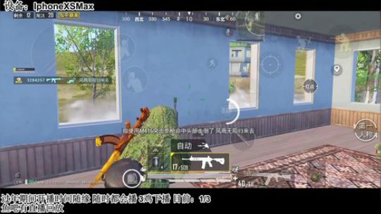亲爱的观众朋友们 想死你们了 2020-01-18 21点场