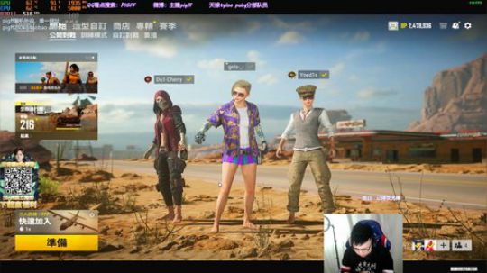 我在斗鱼看pigff直播绝地求生