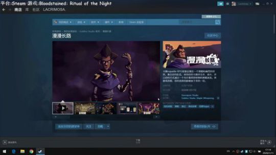 享受游戏! 2020-01-15 16点场