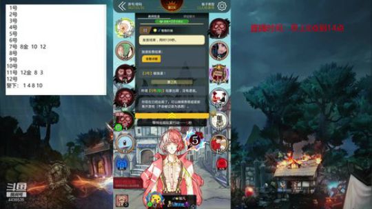 声优:小葵花开课了 2020-01-14 07点场