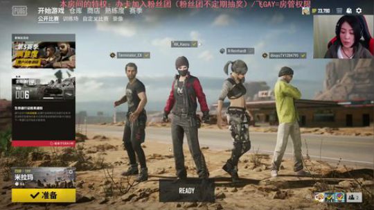 来打个铁吧 2020-01-10 00点场