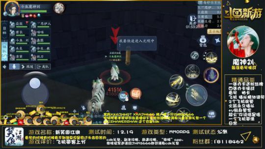 新笑傲江湖团本隐藏boos攻略