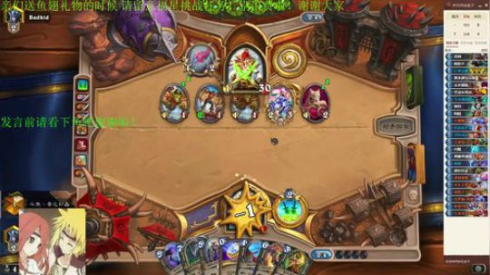 宇宙贼上传说 2020-01-17 20点场