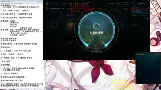 稀饭：十万场俄洛伊 海兽祭祀打法包教包会 2020-01-15 17点场