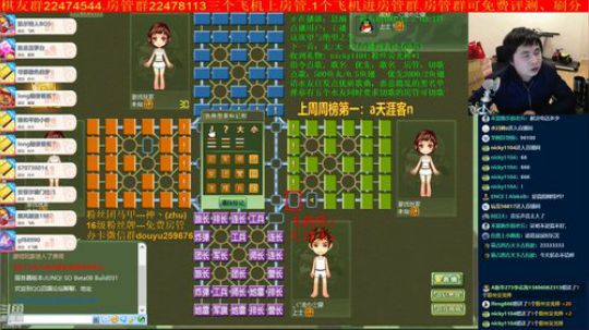 坑货56817发布了一个斗鱼视频2020-01-18