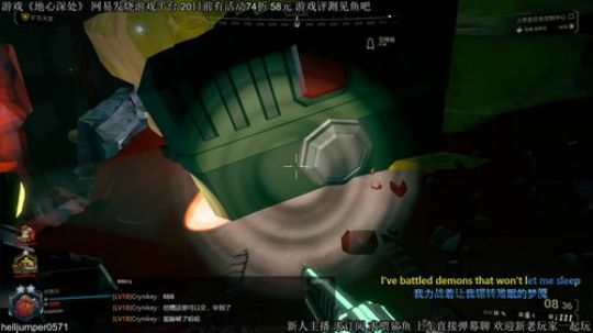 #地心深处# 斗鱼第一侦察兵 2020-01-17 01点场
