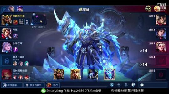 疾跑关羽是版本最强 2020-01-17 22点场