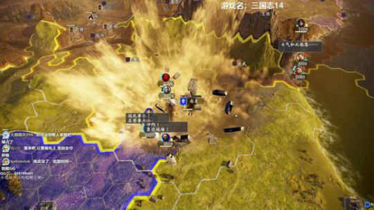 三国志14 1314213 2020-01-18 04点场