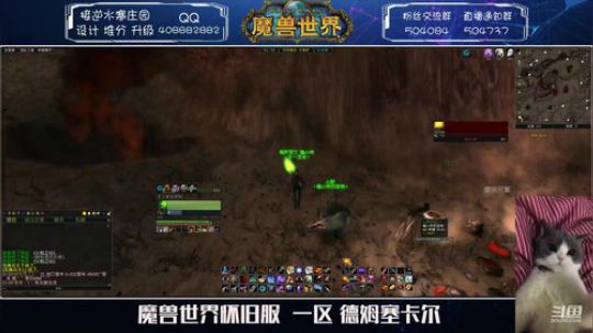 德姆萨卡尔 女巨魔小猎人 2020-01-14 15点场