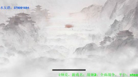 三国全战新DLC玩意 yesyes 2020-01-17 18点场