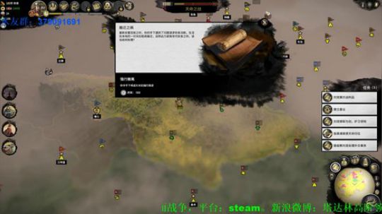 三国全战新DLC玩意 yesyes 2020-01-17 16点场