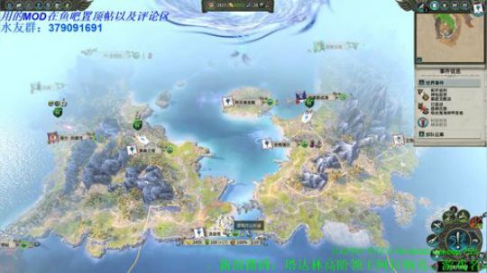 战锤2 SFO高精+特性编辑MOD 2020-01-18 15点场