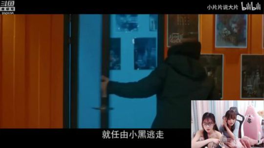 菜菜的瓜皮帽发布了一个斗鱼视频2020-01-18