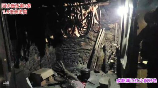 拜年回访第3家(≧ω≦)/ 2020-01-18 17点场