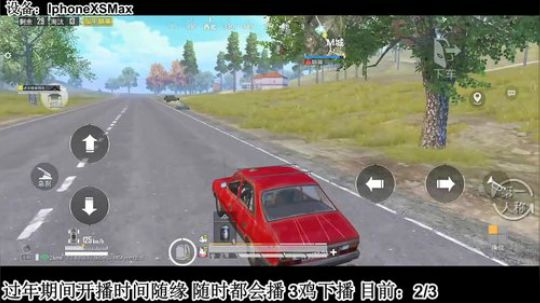 亲爱的观众朋友们 想死你们了 2020-01-18 16点场