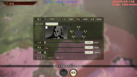 三国志14，刘大耳篇 2020-01-18 11点场