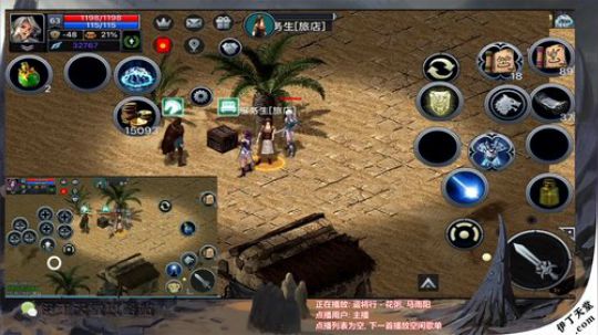 《伊丁天堂》自由交易手游  永不翻车 2020-01-15 19点场